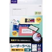 LT-507T [レーザーラベル 12面 100シート]