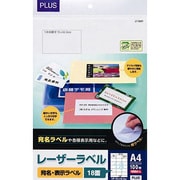 レーザーラベル 18面 100シート LT-503T
