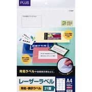 レーザーラベル 21面 100シート LT-504T