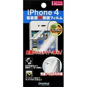CA-IP402W [iPhone4用表裏面W保護フィルム]