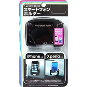 KD-117 スマートフォンホルダー