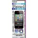 KD-126 テレパッチiPhone4