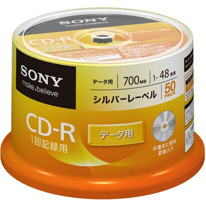 CD-R 700MB 48倍速対応 50枚パック シルバーレーベル 50CDQ80GNP