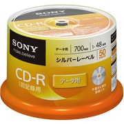 CD-R 700MB 48倍速対応 50枚パック シルバーレーベル 50CDQ80GNP