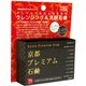 京都プレミアム石鹸 [クレンジング＆洗顔石鹸 120g]