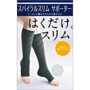 スパイラルスリム サポーター