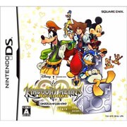 KINGDOM HEARTS Re：coded（キングダム ハーツ Re：コーデッド） [DSソフト]