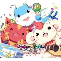 乙女恋心プリスター オリジナルサウンドBOX [オーディオCD]