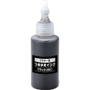 ブラザー 詰替えインクカートリッジ用補充インクLC10・11BK対応 SRB-INK11BK