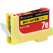 キヤノン BCI-7eY互換インクカートリッジ イエロー SRC-7EY