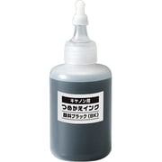 キヤノン 詰替えインクカートリッジ用補充インク9BK・320BK対応 SRC-INK320BK