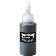キヤノン 詰替えインクカートリッジ用補充インク7eBK・321BK対応 SRC-INK321BK