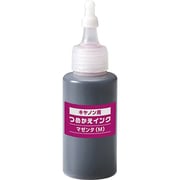 キヤノン 詰替えインクカートリッジ用補充インク7eM・321M対応 SRC-INK321M