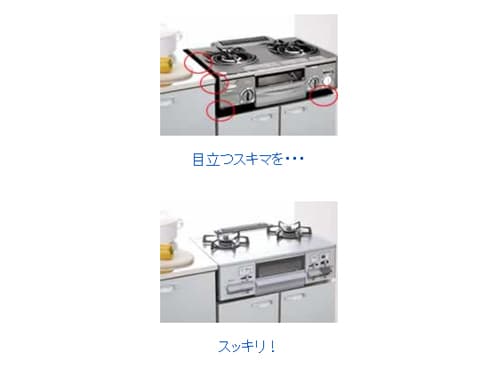 ヨドバシ.com - ハーマン HARMAN ガステーブル（都市ガス13A用左強火タイプ） グレー G55SVL 13A 通販【全品無料配達】
