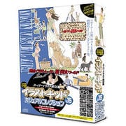 イラストキッドVol.15 カジュアルコレクション [Windows/Mac]