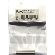 PVR/PCRチューブ 24mm 01513