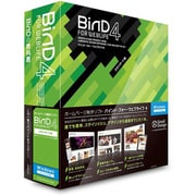 BiND for WebLiFE 4 スタンダード 解説本付き [Windowsソフト]