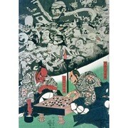 ジグソー T108-461 歌川国芳 源頼光公館土蜘作妖怪図 108ピース [108P(18.2×25.7cm)]