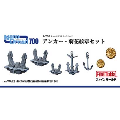 1/700 WA12 ナノ・ドレッドシリーズ アンカー・菊花紋章セット [1/700アクセサリー]