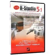 R-Studio　バージョン5.1　ＳＴＤ [Windows]