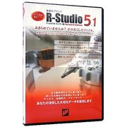 R-Studio　バージョン5.1　network edition [Windows]