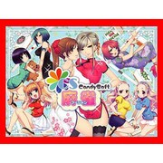 CandySoft麻雀 [麻雀牌セット]