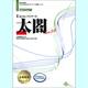 EXCELアンケート太閤Ver.5.0<全機能版> [Windows]
