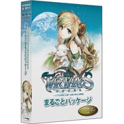 TARTAROS（タルタロス） まるごとパッケージ [Windowsソフト]