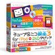 チューブ＆ニコ録画3for iPod ＋DVDダビング Windows版 [Windowsソフト]