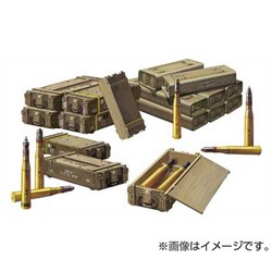ヨドバシ Com Bronco ブロンコ 1 35 3535 17ポンド砲 弾薬 ボックス 1 35スケールプラモデル 通販 全品無料配達 ヨドバシ Com Bronco ブロンコ 1 35 3535 17ポンド砲 弾薬 ボックス 1 35スケールプラモデル 通販 全品無料配達