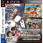 BIG 3 GUN SHOOTING （ビッグスリー ガンシューティング） [PS3ソフト]
