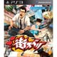 街スベリ [PS3ソフト PlayStation Move専用]