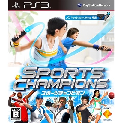 スポーツチャンピオン [PS3ソフト PlayStation Move専用]
