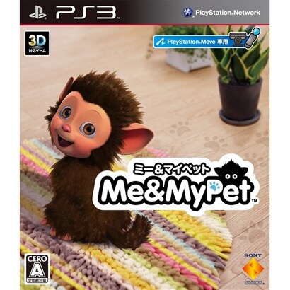 Me＆My Pet [PS3ソフト PlayStation Move専用]
