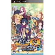 ファントム・ブレイブ PORTABLE [PSPソフト]