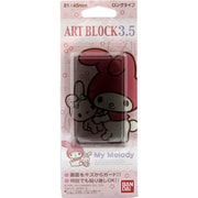 アートブロック 3.5 マイメロディ [アートブロック 3.5インチタイプ]