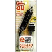 D-02 au用シンプル車載充電器 [au-WIN/CDMA対応携帯電話用DC充電器]