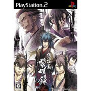 薄桜鬼 黎明録 通常版 [PS2ソフト]