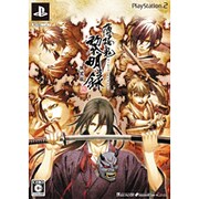 薄桜鬼 黎明録 限定版 [PS2ソフト]