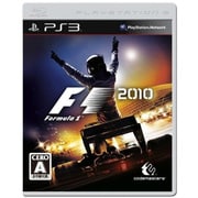 F1 2010 （フォーミュラ 1） [PS3ソフト]