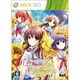 車輪の国、向日葵の少女 通常版 [Xbox360ソフト]