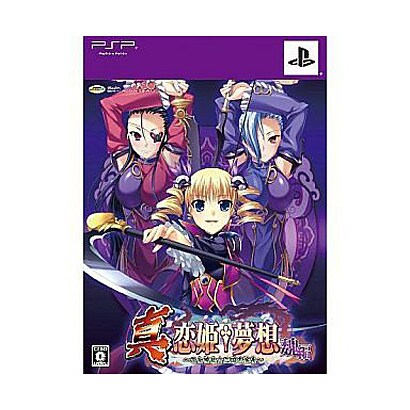 真・恋姫†夢想 ～乙女繚乱☆三国志演義～ 魏編 限定版 [PSPソフト]
