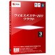 ウイルスバスター2011 クラウド3年版 [Windows＆Macソフト PC3台・3年利用可能]