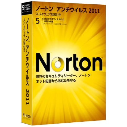 ノートン アンチウイルス 2011 5ユーザーパック（Norton AntiVirus 2011） [Windowsソフト PC5台・1年利用可能]
