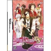 天下一★戦国LOVERS DS 限定版 [DSソフト]