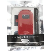 スキニーマテリアル PocketWiFi ジャケット RD