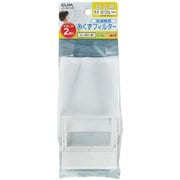 LF-H01-2P [洗濯機用　糸クズフィルター　日立用（2個入）]