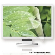 液晶保護シート 16インチワイド対応 SF-NK160W