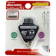 ADD-30KS [変換+充電アダプタ]