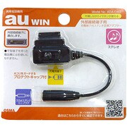 ADA-CW2KS [変換+充電アダプタ]
